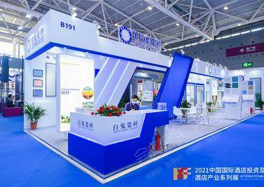 2021中國國際酒店投資與酒店產業系列展（HFE）深圳站